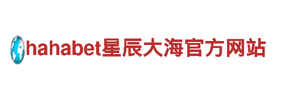 656娱乐彩——独一无二的观光旅游体验